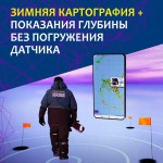 8 PRO зима