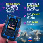 8 PRO ВАРУМ
