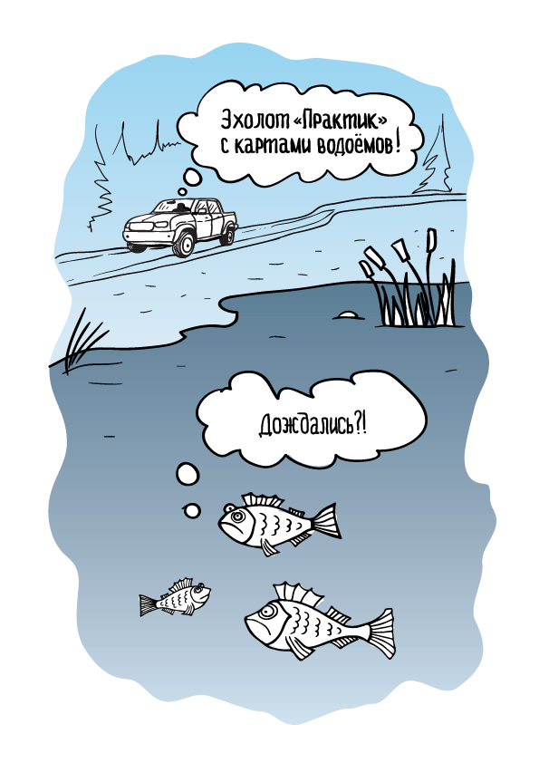 Эхолот Практик 8 Маяк GPS