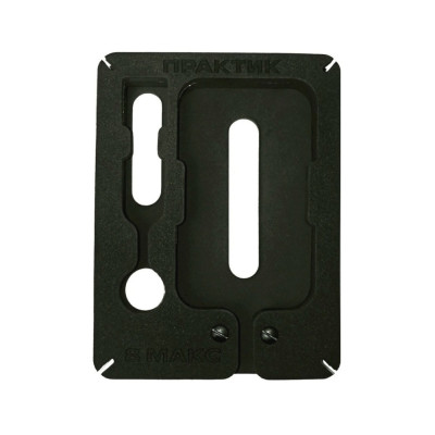 Унибокс 8 Макс